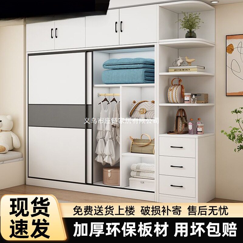 包安装衣柜家用卧室推拉门网红柜子结实耐用出租房屋木质儿童衣柜