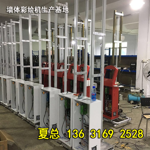 全自动智能3D墙体绘画机厂家直销 高清室内墙面彩绘机 墙壁喷绘机