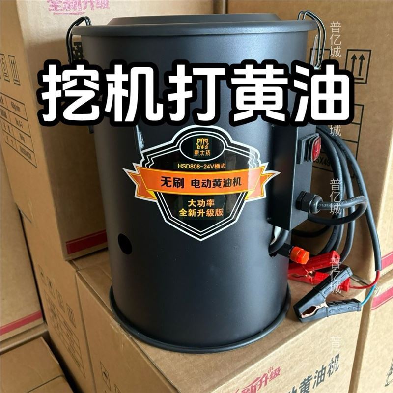 电动黄油机24v挖机用220v工厂家用高压电动黄油枪全自动注油器