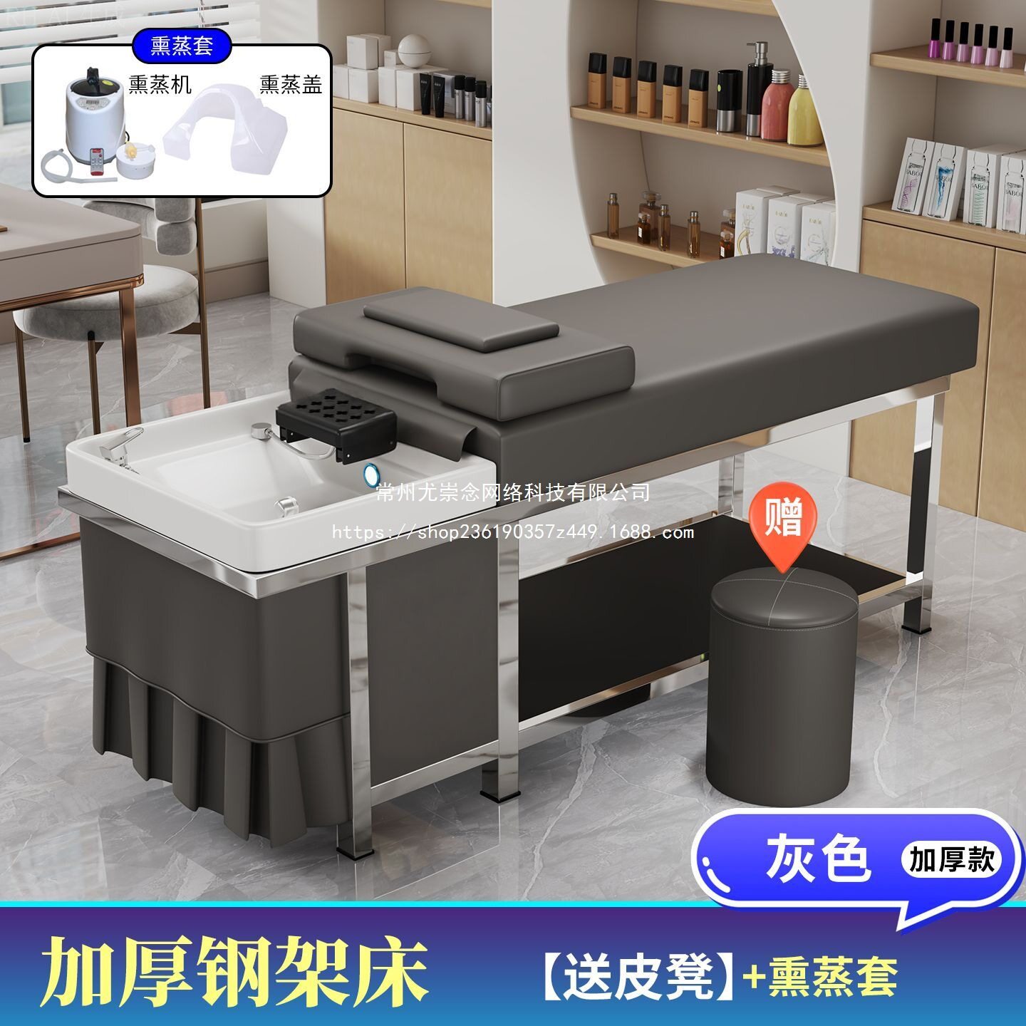 新款不锈钢泰式按摩洗头床理发店专用美容美发店熏蒸头疗水循环床