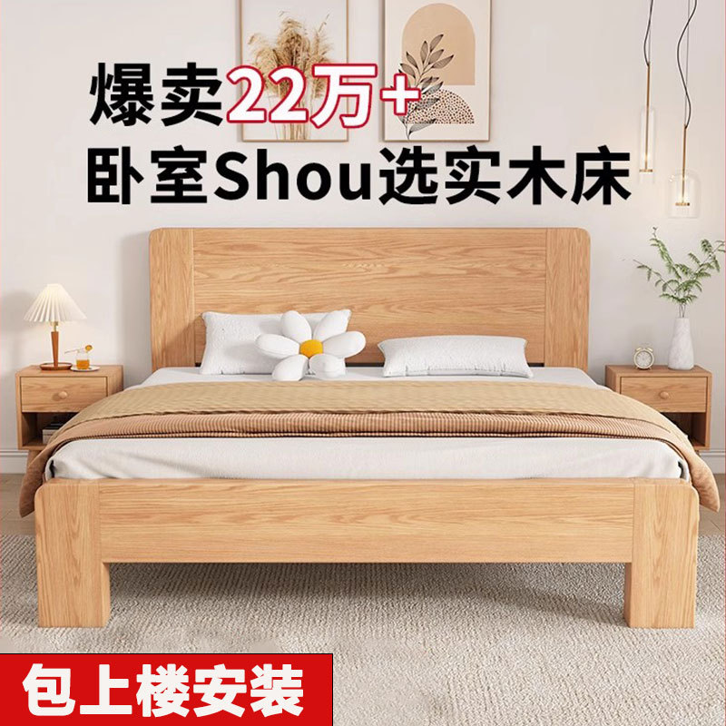 全实木床现代简约主卧双人床1.5米橡胶木床架出租房1.2米单人床架图片