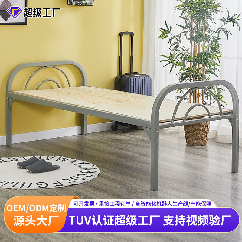 单人木板铁架床简易员工宿舍成人铁艺床公寓卧室铁床办公室午休床图片