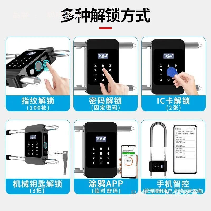 玻璃门指纹u型锁办公室商店铺室外智能密码电子插锁U形锁挂锁图片