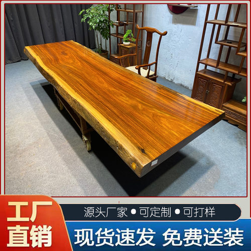 奥坎实木原木大板茶桌椅组合红木餐桌办公桌胡桃木巴花梨整块茶台