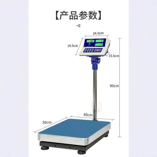 上海英展XK3150C-SH电子计数台秤150公斤计重台秤75kg落地点数秤