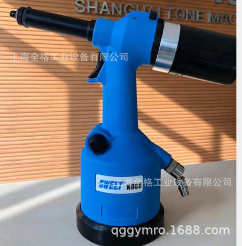 SWEET铆接工具 环槽铆钉枪 六方冲孔器斯威特N908  M4-M10