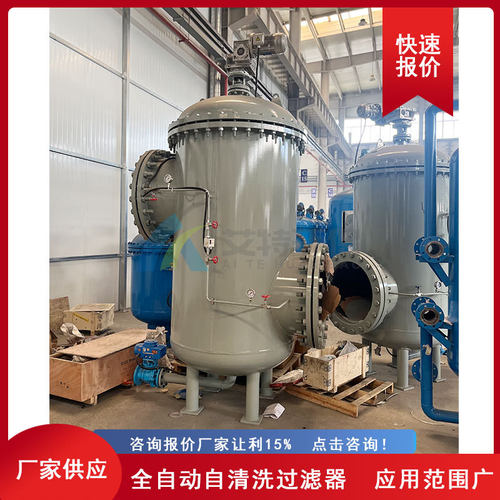 自动反冲洗管道过滤器 内装304不锈钢滤网 侧近侧出结构