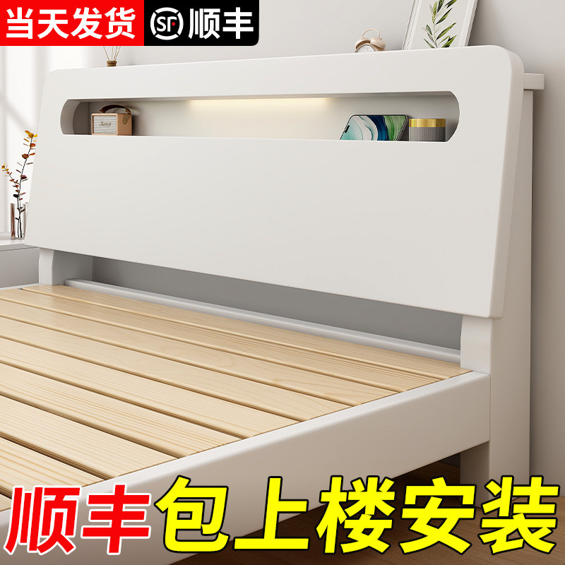 实木床1米8双人床架家用主卧白色奶油风简约现代出租房1.52单人床图片