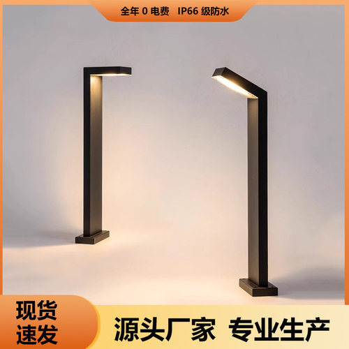 简约现代太阳能户外LED光源地灯草坪灯铝材7字款灯防水庭院景观灯