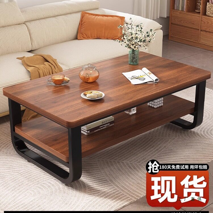 茶几客厅家用现代简约2026新款中古风茶桌出租屋用小户型实木桌子