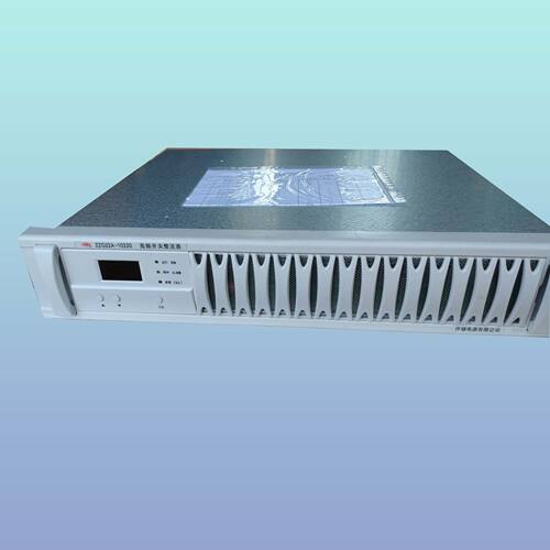 许继 ZZG32-40110 高频开关整流器 过负荷保护 一件起批