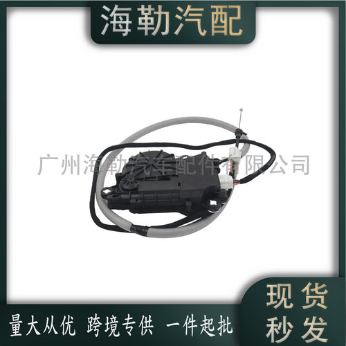 51247191213后备箱盖锁适用于宝马7系(F02)2009-2012跨境热销