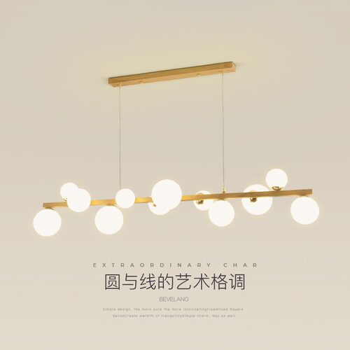 餐厅吊灯北欧创意网红魔豆吧台灯现代简约原木风led长条饭厅灯具