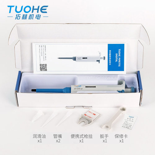 手动单道移液器 100ul-1000ul可调式移液器 实验室8道12道移液枪