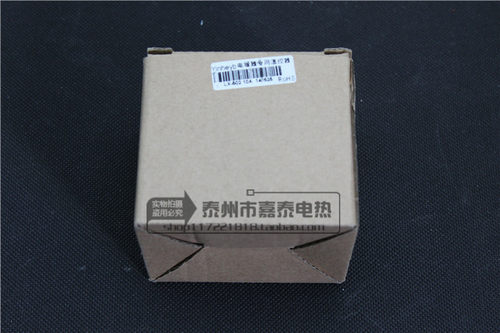 江浙沪包邮LX502 地暖温控器 温控开关 插头式碳晶电暖器专用温控