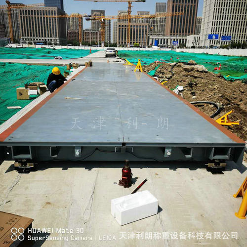 100吨地磅-120吨电子地磅-200吨地磅3*20m电子磅80吨便携式地磅秤