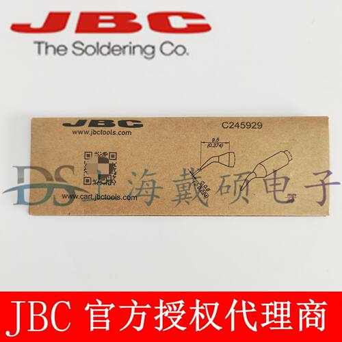 西班牙JBC烙铁头C245-786/929/935/904兼容T245CD-2BHE/SHE