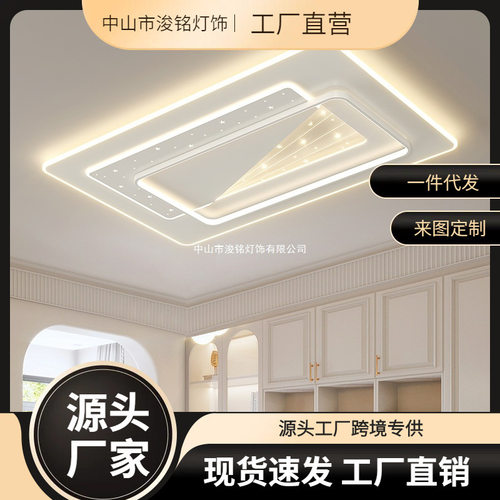 卧室灯现代简约led吸顶灯2025年新款星空主卧灯温馨浪漫房间灯具