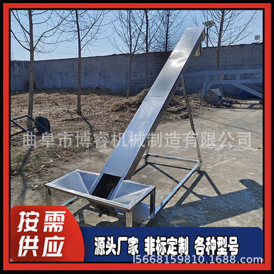 南平市颗粒不锈钢蛟龙提升机U型槽式螺旋上料机螺旋绞龙输送机