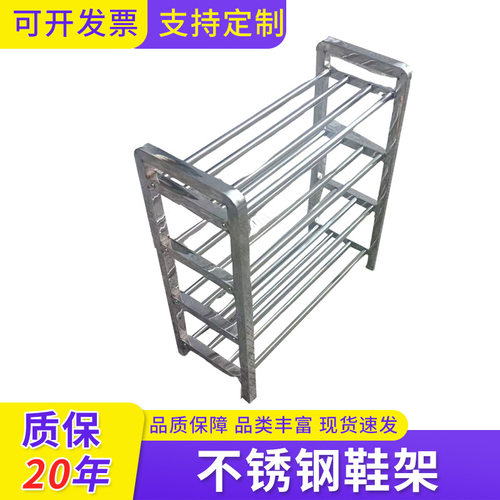 60长不锈钢五层组装鞋架 方管脚组合鞋架空加厚不锈钢耐用型鞋架
