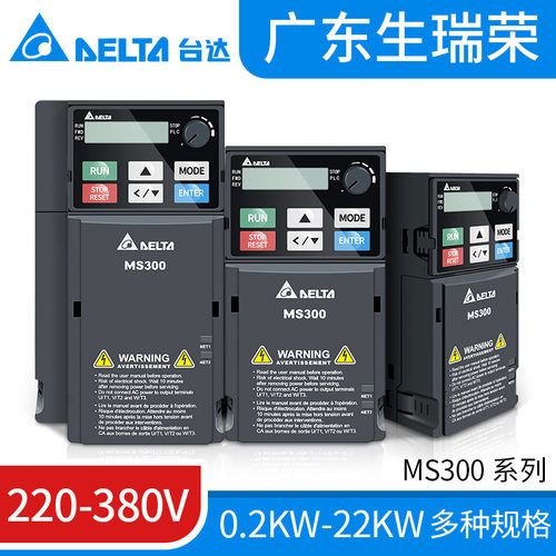 VFD台达变频器VFD4A8MS21ANSA0.4KW0.75kw1.5kw2.2k3.7k多种型号