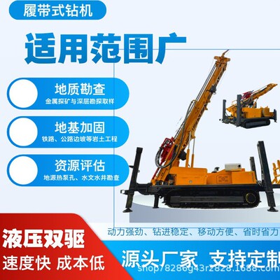 RL400S 钻井机 200 米深度drilling rig export打井高效省力