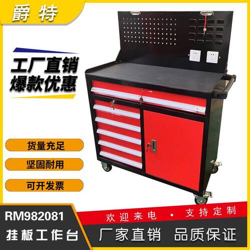 汽修车间工具车重型工具矮柜五金维修抽屉手推箱多功能移动工作台