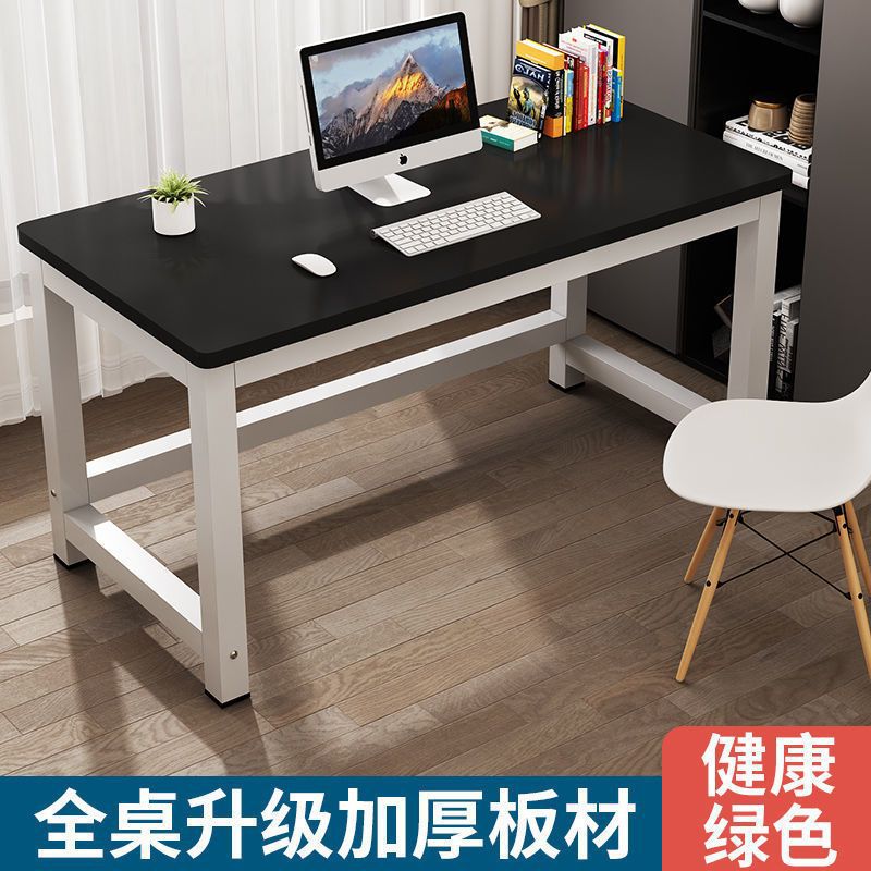 黑白简约电脑桌家用办公台式桌钢架稳固小户型简易书桌图片