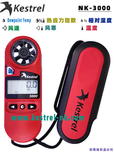 NK-3000风速计|风速仪|原装美国Kestrel3000|手持式气象仪 多功能