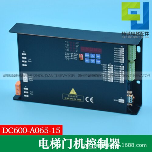 适用于康力曼隆台菱电梯门机变频器DC600-A065-15法维莱控制器