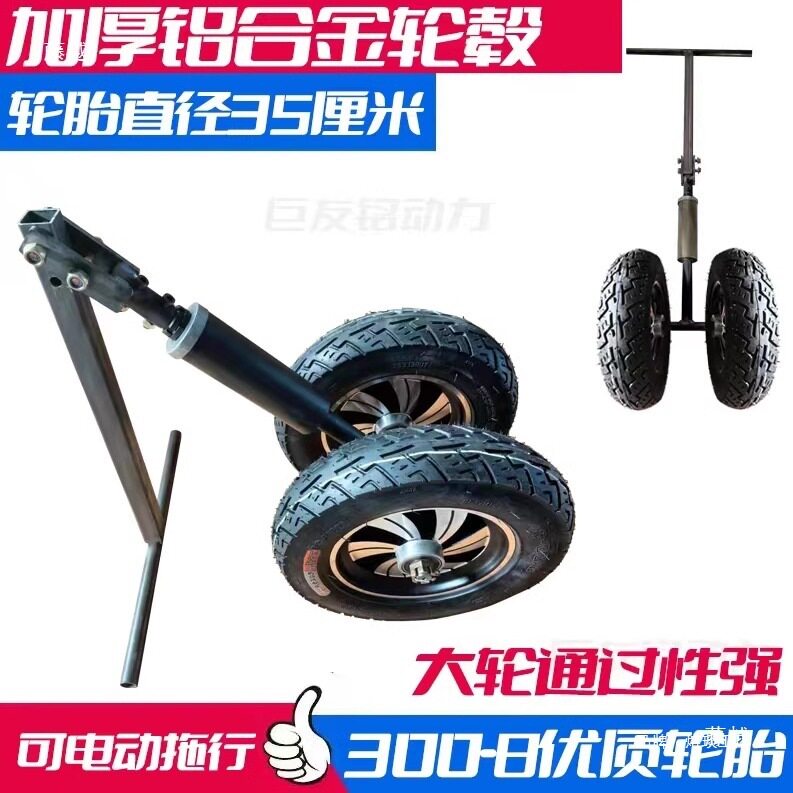 平板车8总成方向配件前总成双轮轮轮前电动手推车转向倒骑驴300图片