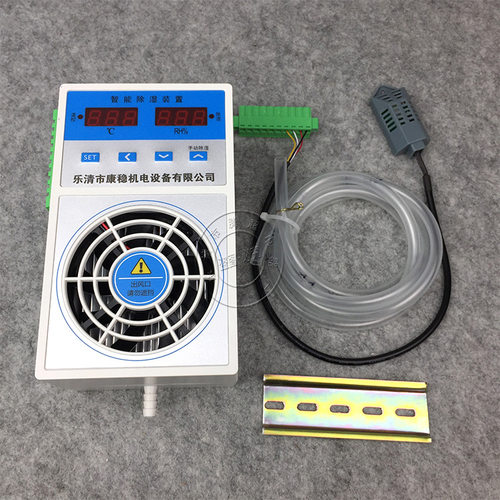 塑料款电柜智能除湿装置KW-CS800电柜配电箱 小型抽湿机
