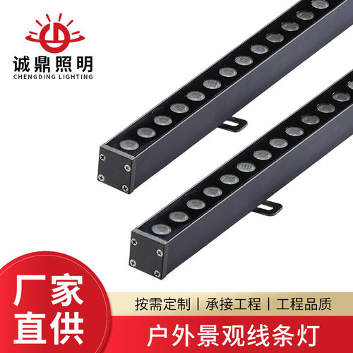 dmx512线性灯LED观景线条灯亮化工程防水楼体轮廓灯12W七彩灯条