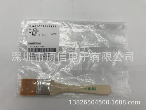 KXF0DKRAA00治具刷子