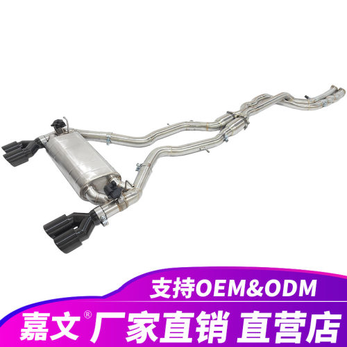 适用于宝马S55M3F80M4F823.0T带阀猫背消声器不锈钢排气管