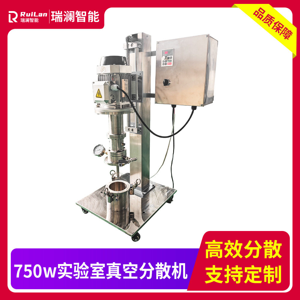 高速分散机小型分散机食品细化均质涂料高速分散搅拌机小型分散机图片
