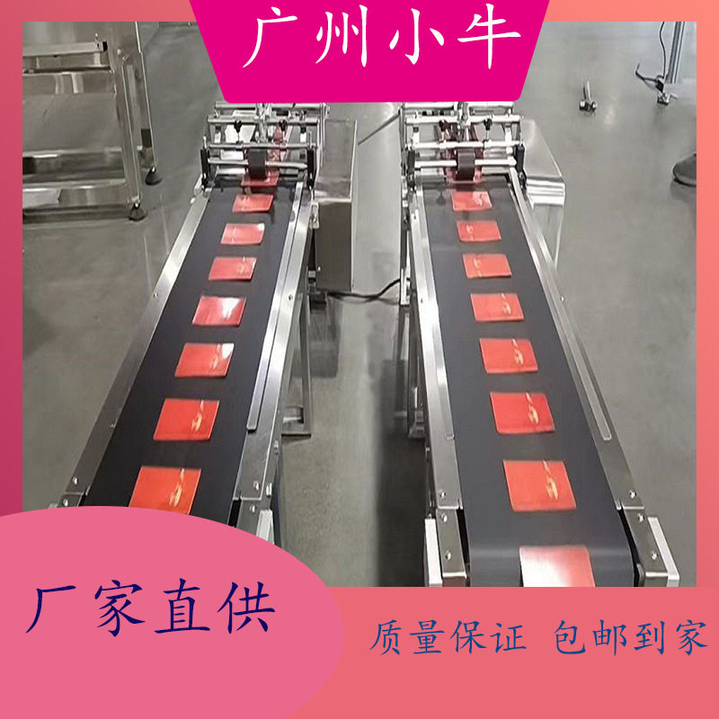 MC摩擦式变频高速分页机塑料袋子编织袋纸盒标签合格证分页器图片
