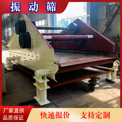 2YA1536双层振动筛价格 振动筛供应商 圆振动筛生产厂家荥矿