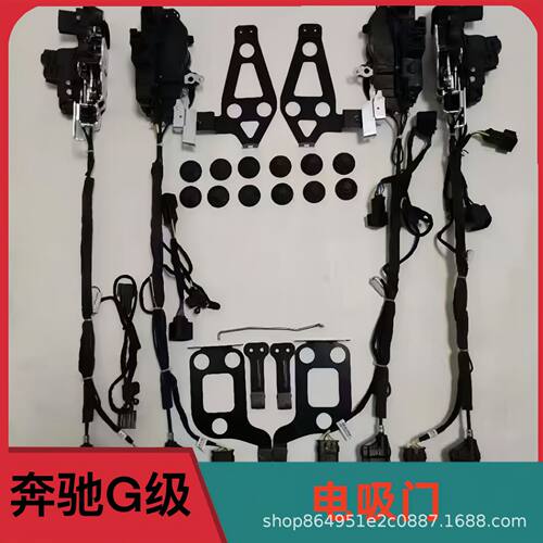 新款奔驰大G级W464W465G500G550G63AMGG350改装电吸门智能吸合