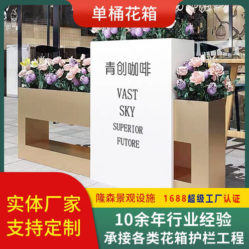 商场户外景观花箱餐饮店室外广场外摆花槽长方形铁艺花盆隔断花架