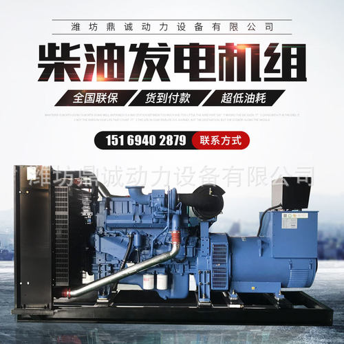 玉柴250kw柴油发电机组 玉柴250千瓦学校应急柴油发电机组 厂家