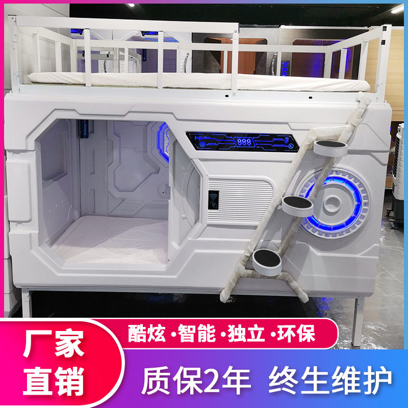 现代简易上下床太空舱床企业休息室民宿酒店设备图片