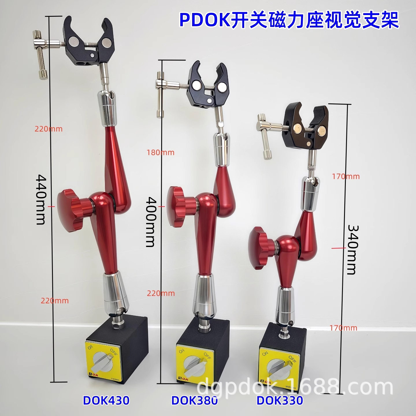 机器视觉实验支架CCD工业相机万向光源架测试台蟹钳夹机械螺丝图片