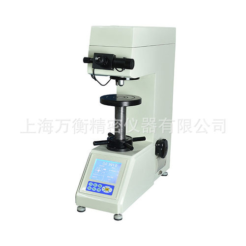 HVS-10Z型自动转塔数显维氏硬度计