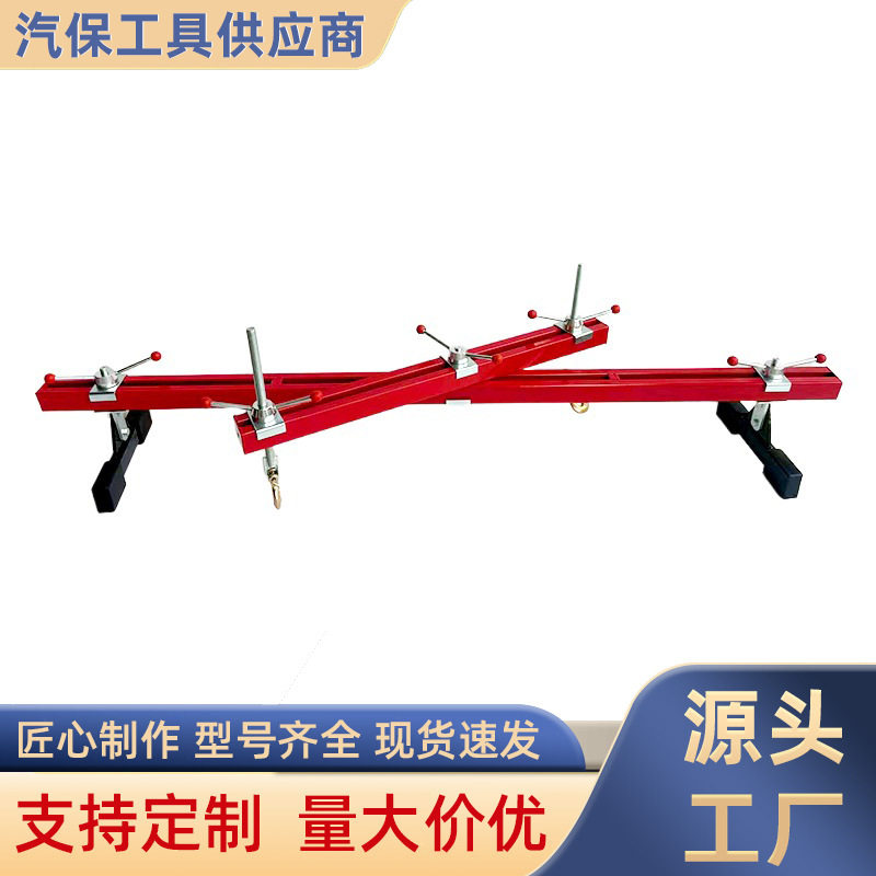 发动机平衡支架发动机吊机平衡架引擎支架工具汽车引擎平衡架图片