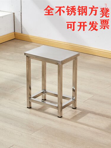 不锈钢塑面凳子椅子方凳梯形靠背家用阳台员工耐用流水线操作凳