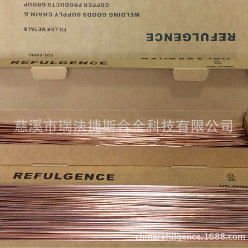 瑞法捷斯REFULGENCE-0磷铜扁条 BCu93P磷铜焊丝 磷铜合金 铜焊条