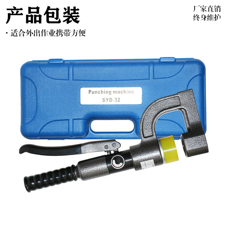 液压开孔器手动桥架水线槽管配电柜分体免冲打孔铁板穿孔打孔机器图片