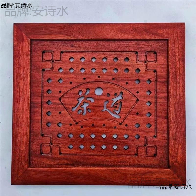 实木茶桌配件漏水板嵌入式中间盖板茶盘茶台面板盖家用质量好图片