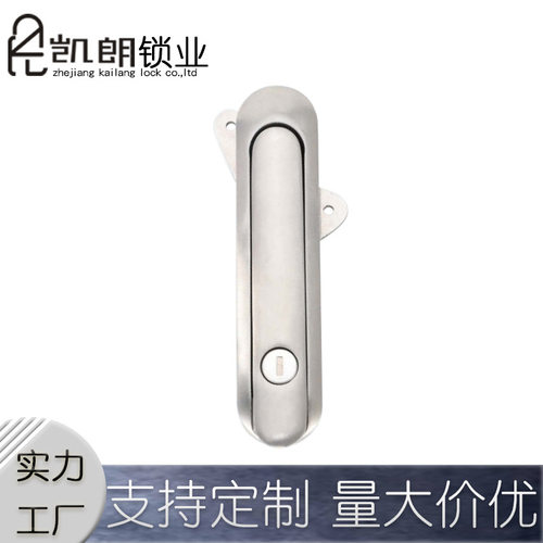 KL401常规 平面锁配电箱柜开关柜机械门锁厂家直发